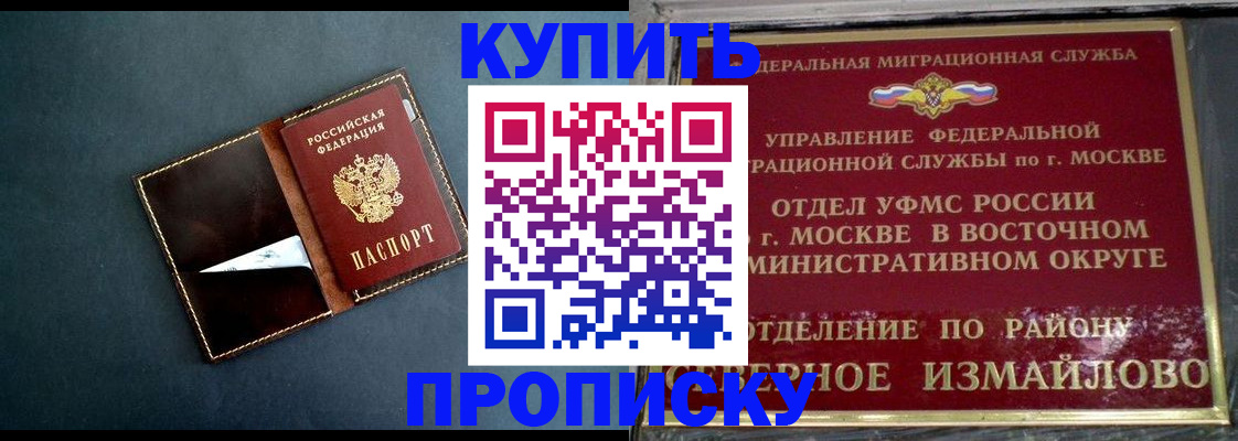 форма 3 в Нелидово